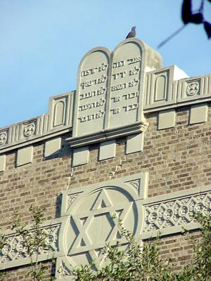 Star of David, Houston, Texas