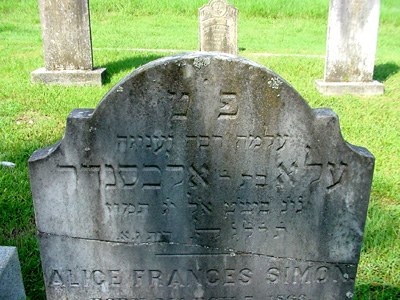 Washington County, Brenham Texas - B'nai Abraham Cemetery, Tombstone with Hebrew inscription