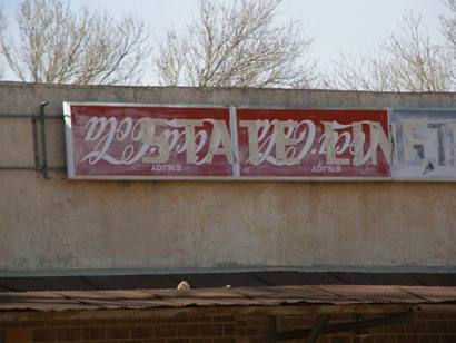 Caca-Cola upside down ghost sign, Maple, Texas